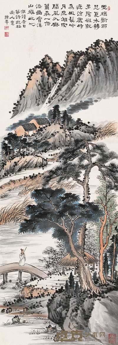 陈半丁 仿梅道人山水 立轴 101×34cm